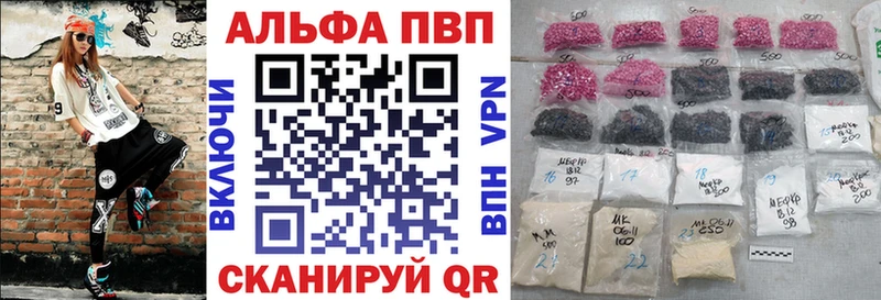 Наркошоп купить БУТИРАТ Мефедрон Марихуана Cocaine А ПВП Новотроицк