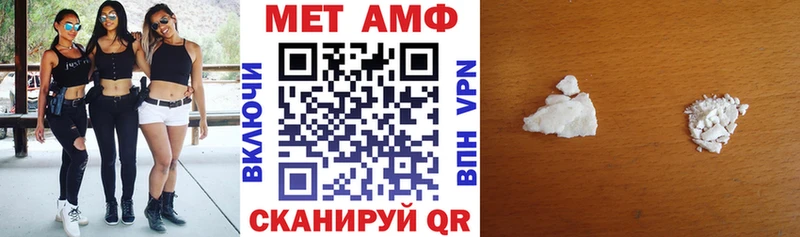 АМФ 98%  Купить  Новотроицк 