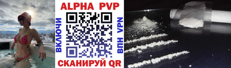 Купить где  Новотроицк  Alpha-PVP мука 