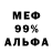 Еда ТГК марихуана Kai Degen