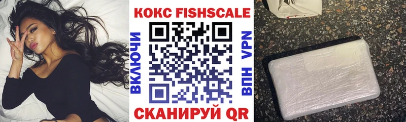Купить  Новотроицк  Кокаин Эквадор 