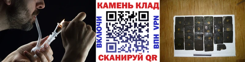 ГАШИШ hashish  Купить где  Новотроицк 
