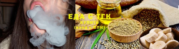 каннабис Зеленодольск