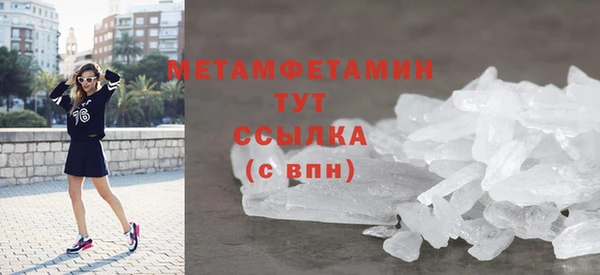 спиды Зерноград