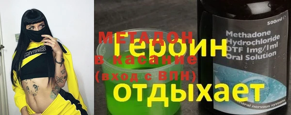 спиды Зерноград
