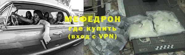 спиды Зерноград
