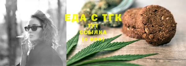 каннабис Зеленодольск