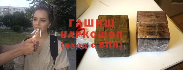 спиды Зерноград