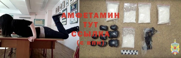 Альфа ПВП Зеленокумск