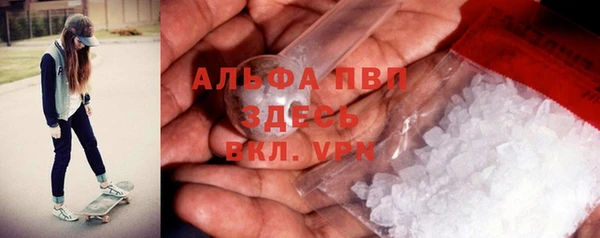 Альфа ПВП Зеленокумск