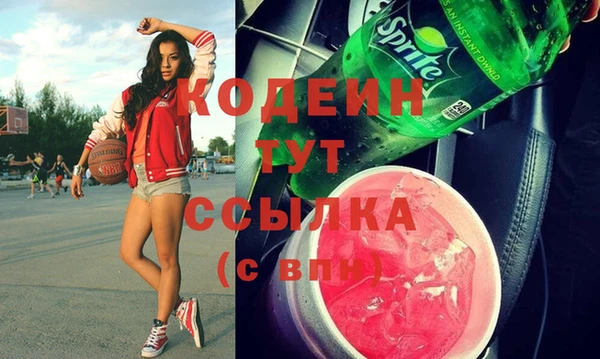 Альфа ПВП Зеленокумск