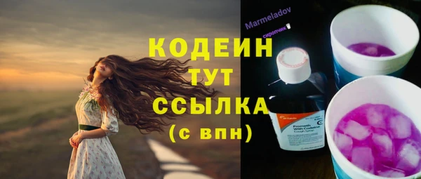 Альфа ПВП Зеленокумск