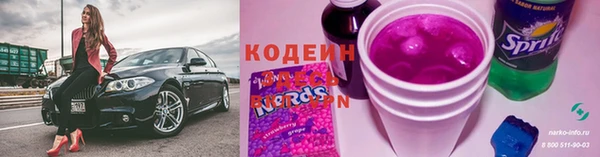 каннабис Зеленодольск