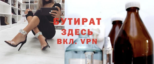 каннабис Зеленодольск