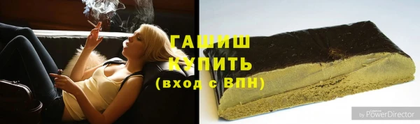 Альфа ПВП Зеленокумск