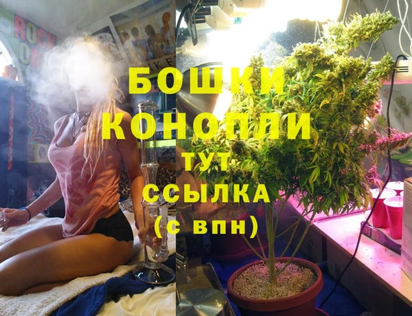 каннабис Зеленодольск