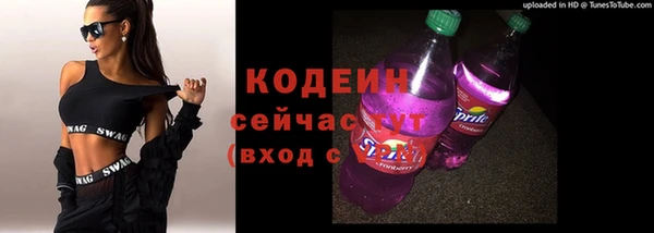 спиды Зерноград