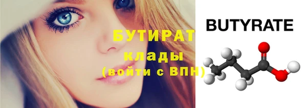 спиды Зерноград