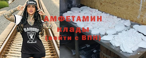 спиды Зерноград