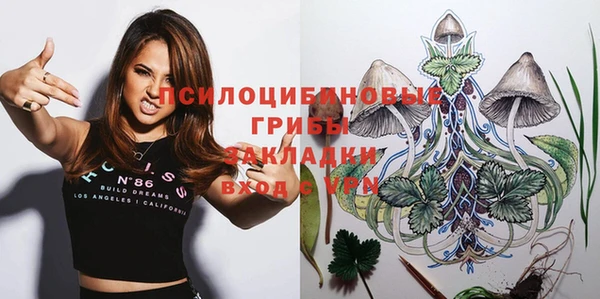 каннабис Зеленодольск