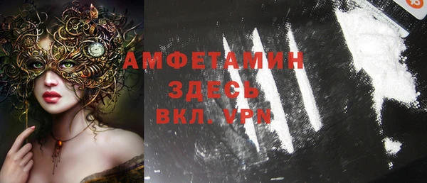 Альфа ПВП Зеленокумск