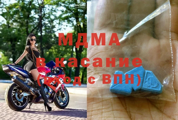 спиды Зерноград