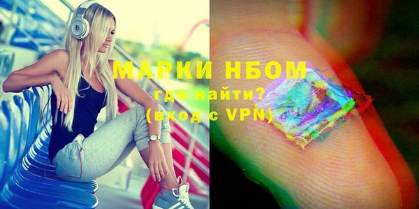 Альфа ПВП Зеленокумск