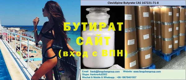 Альфа ПВП Зеленокумск