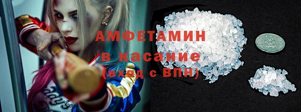 спиды Зерноград