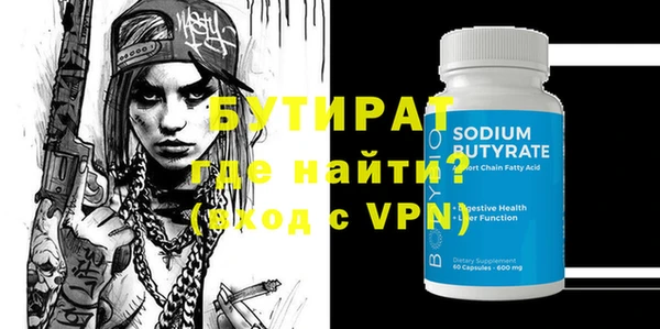 каннабис Зеленодольск