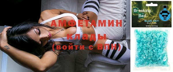 Альфа ПВП Зеленокумск