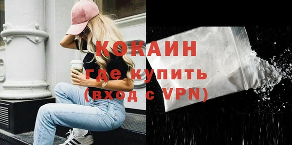 Альфа ПВП Зеленокумск