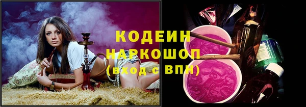 каннабис Зеленодольск