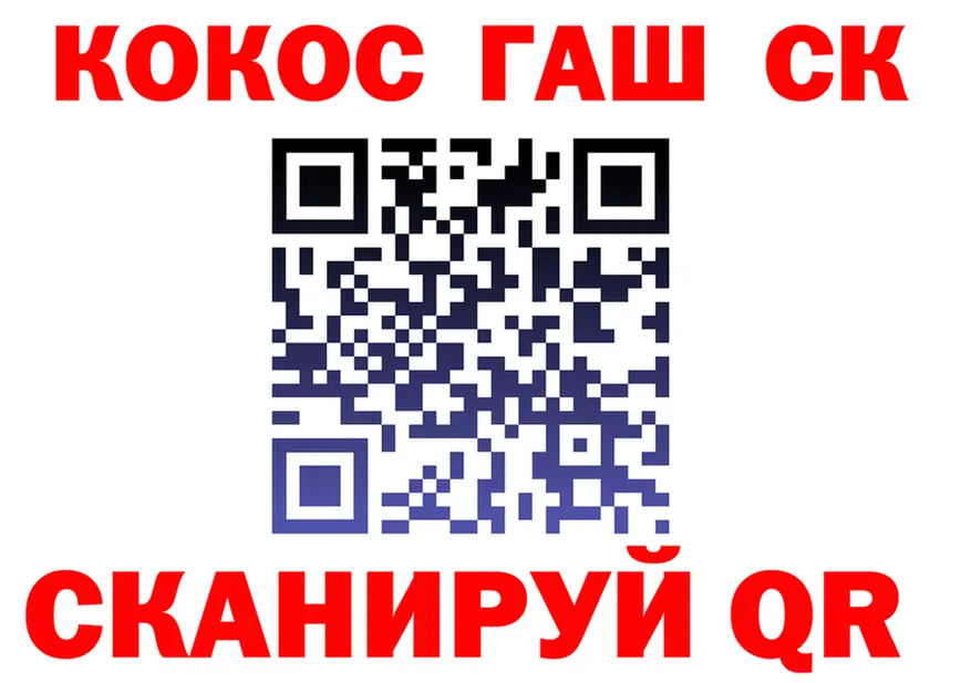 Canna-Cookies конопля ссылки мориарти blacksprut Новотроицк