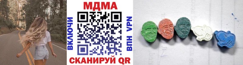 Купить где  Новотроицк  МДМА VHQ 