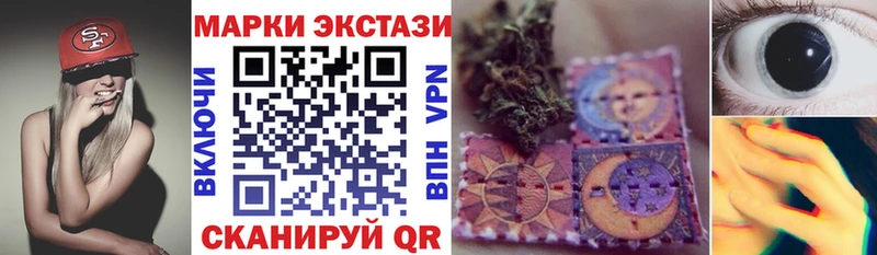 Марки NBOMe 1500мкг  Купить закладки  Новотроицк 